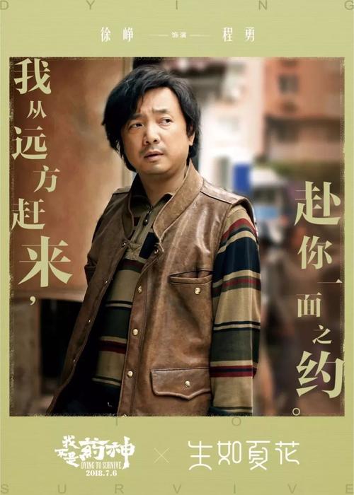 太平洋大学毕业证电子图